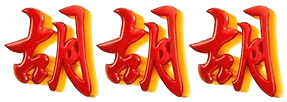 logo GUDAN4D